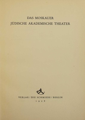 [Московский еврейский академический театр] Das Moskauer Judische Akademische Theater. Berlin: Die Schmiede, 1928.